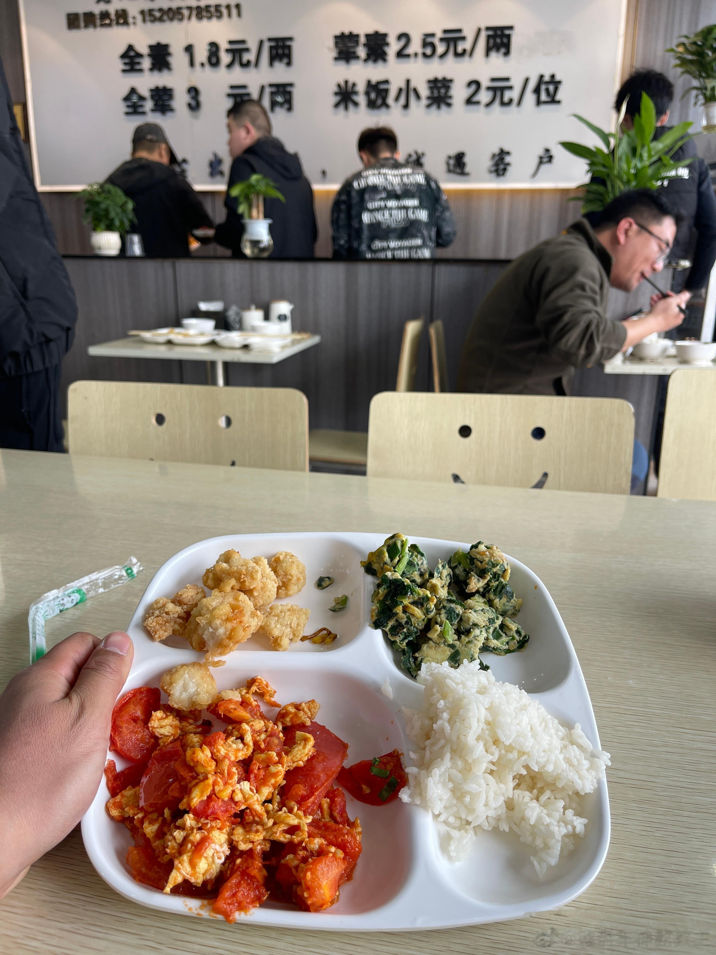 来吃小锤最爱挂壁饭～[doge] ​​​