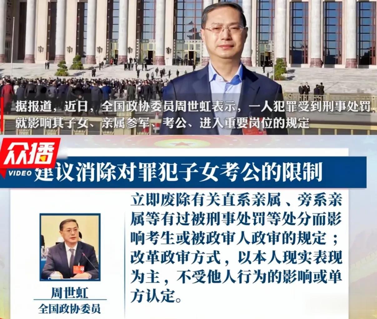 政审从来都不是一刀切！不要误会！
很多人以为亲戚犯事，无论大小都会影响到自己考公