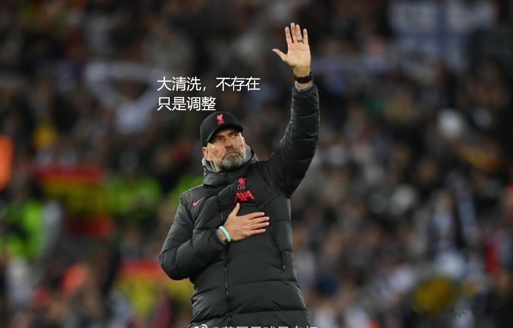 克洛普在接受采访时表示，这个夏天，利物浦会做出很多改变。因为他们不得不做出一些决