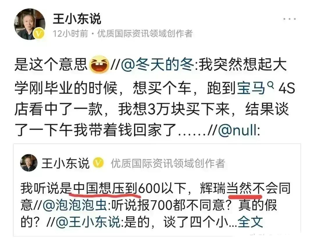 满嘴跑火车为美国辉瑞唱赞歌的王小东，竟然不惜散布谣言吹捧辉瑞，这下被打脸了！