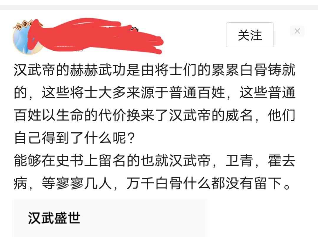 不在乎大国崛起、只在意小民尊严
