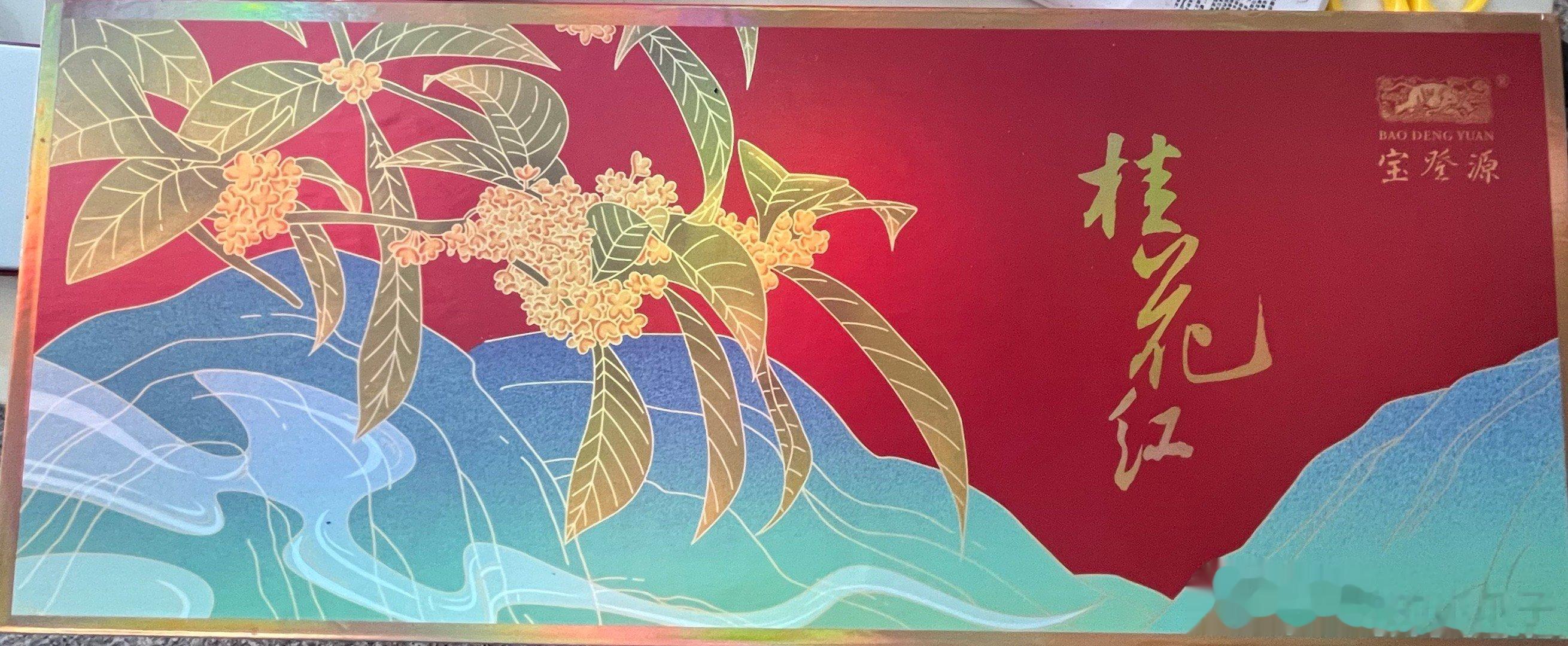   桂花红换了新包装，更喜庆了，有人跟我说一下图三那个条条是什么吗？怎么用的？ 
