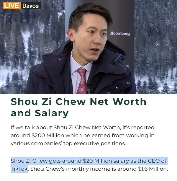 tiktok周受资年薪2000w美元。感觉他这个位置的人确实挺难找，和🇨🇳关