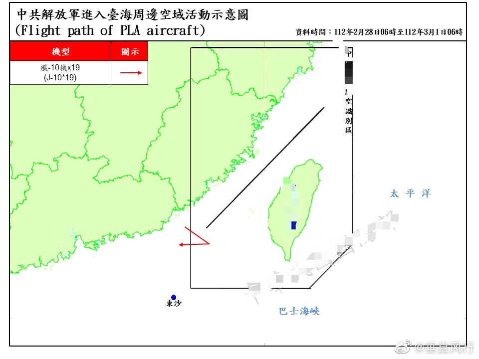 歼十19机！#航空[超话]##台海局势# ​​​