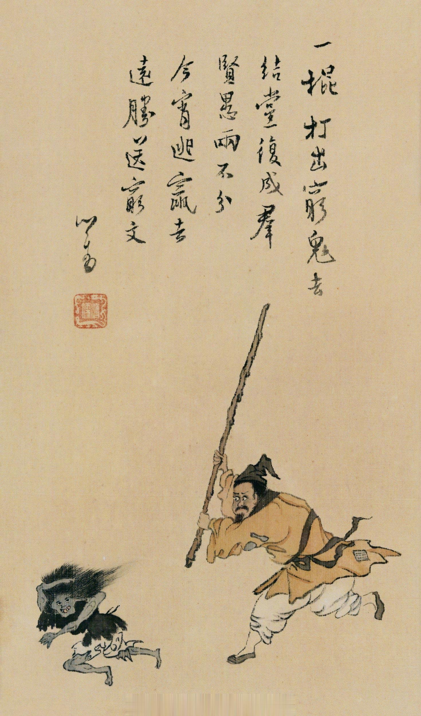 大年初六，转发送穷鬼（穷神）走