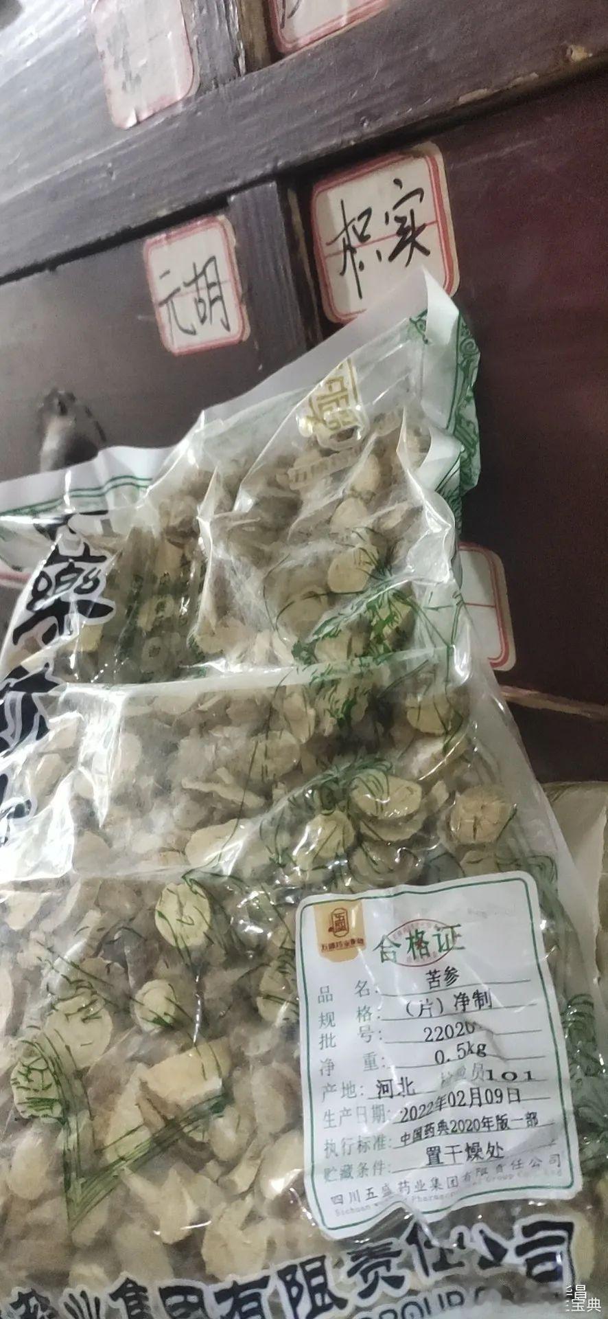 皮肤瘙痒，医圣张仲景开一奇方，仅仅一味药[good]中医讲，风胜则痒，又讲湿毒作