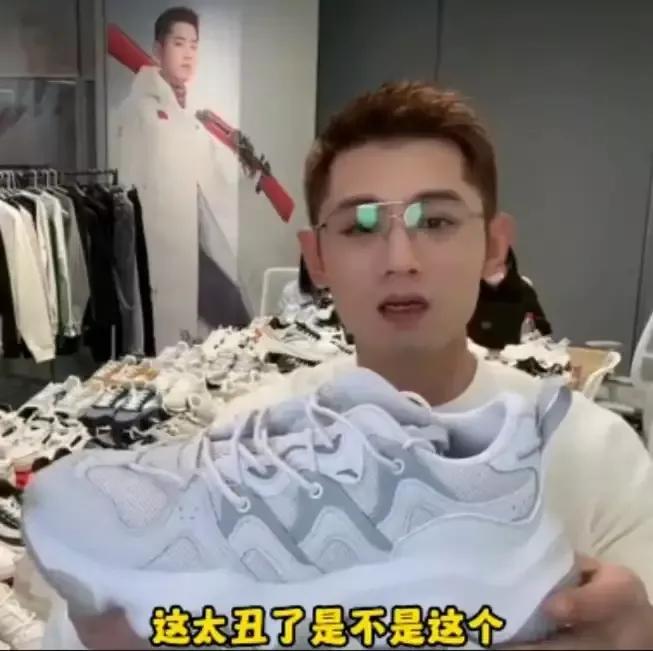 张继科情商有点低，端人家的饭还砸人家的锅。
代言安踏，却在直播说安踏的鞋太丑了，