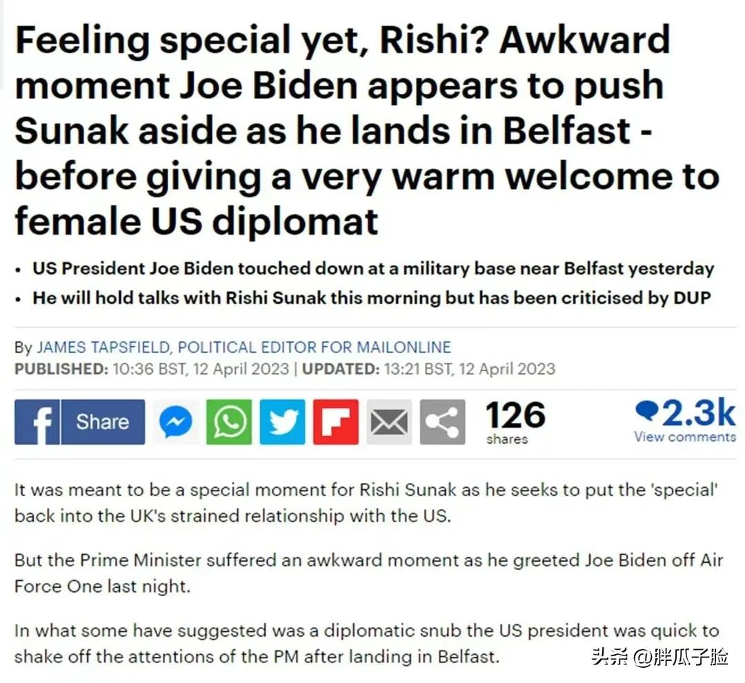 尴尬！英国每日邮报报道，拜登面对前来迎接的英国首相苏纳克，做出了“一把推开”的动