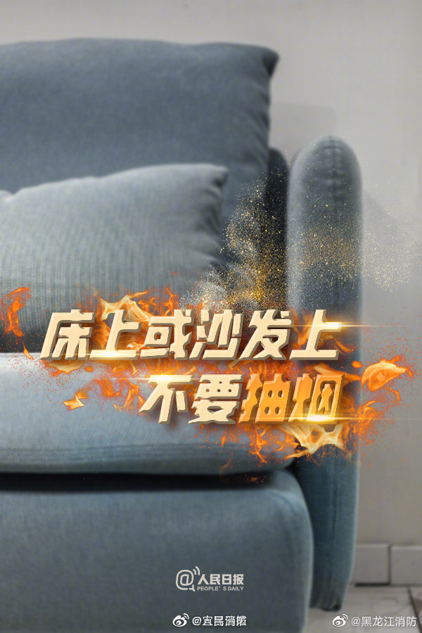 【】年终岁尾，火灾易发，取暖器