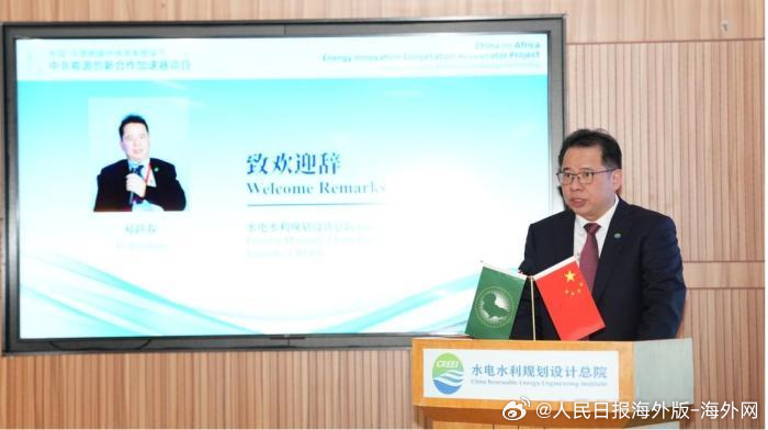 【创新赋能绿动非洲：中非能源合作“加速”进入发展“快车道”】近日，中非能源创新合