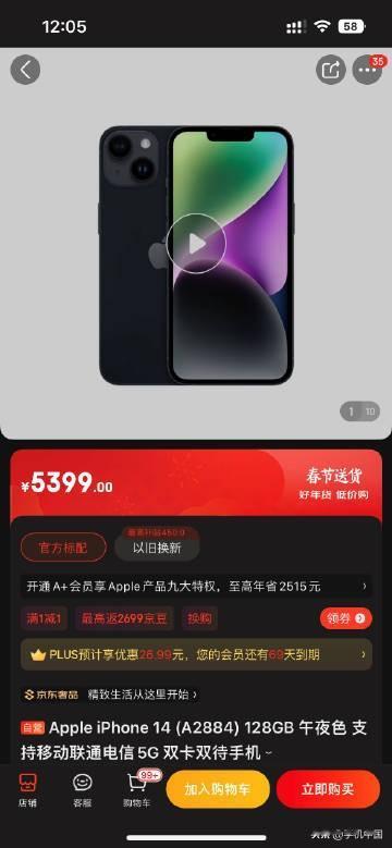 安卓还是苹果？或许背后是硬件或