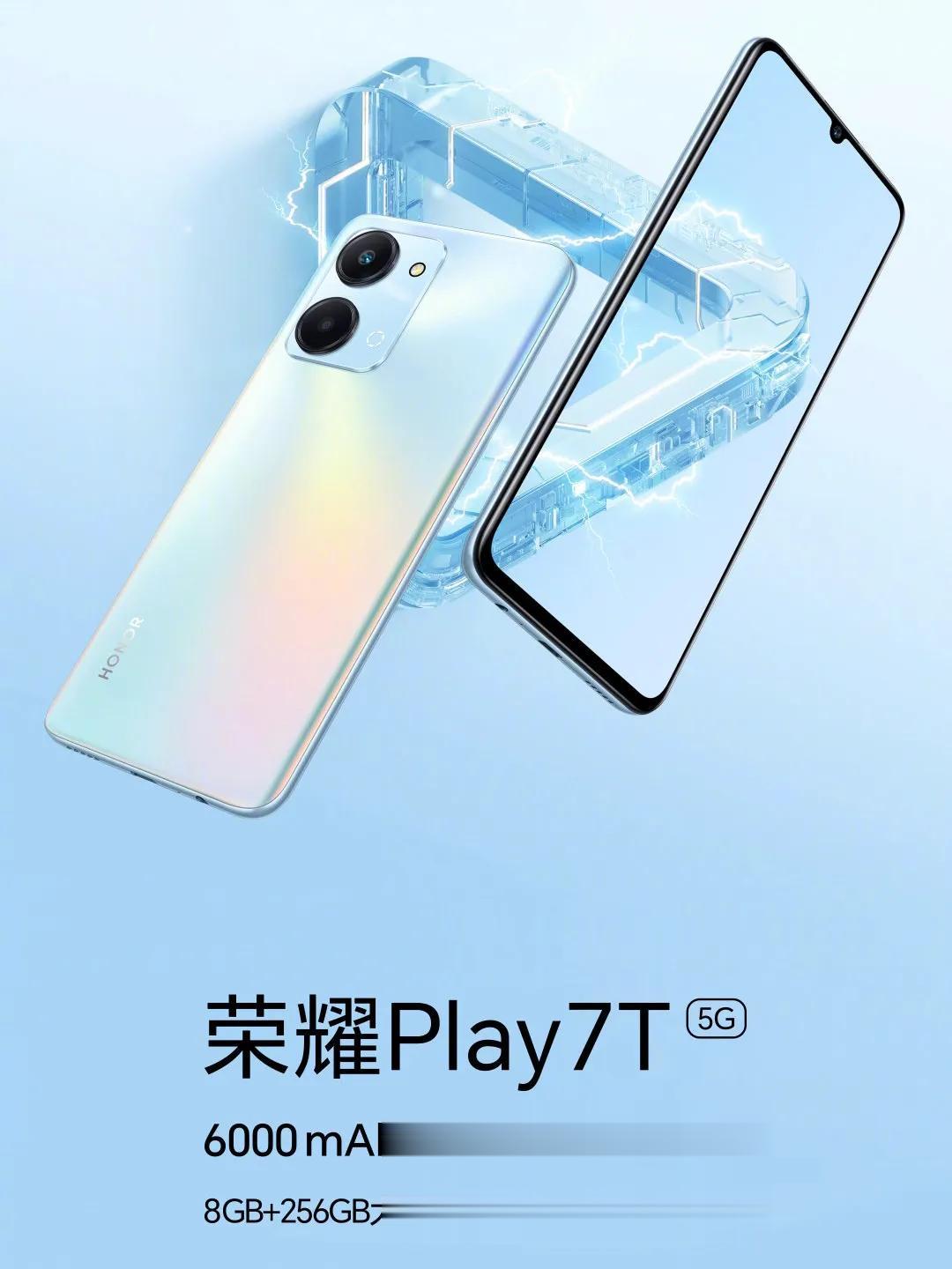 荣耀Play 7T外观及部分参数公布，正面采用6.74英寸LCD水滴屏，后置矩形