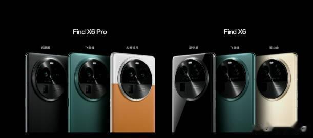  OPPO Find X6 系列推出了六款配色，Find X6 Pro：大漠银月