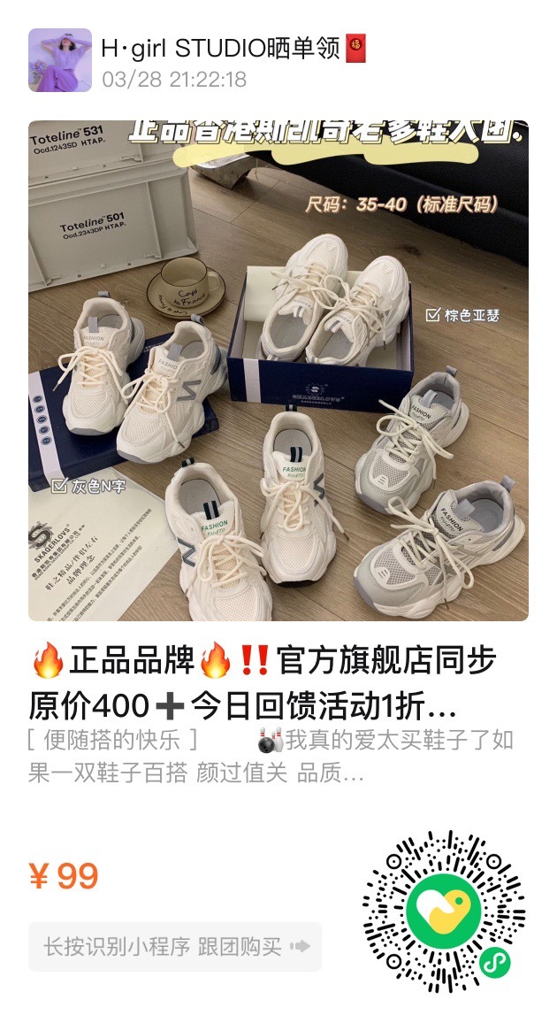 #每天摸鱼打卡#看中直接拍🐴 ​​​