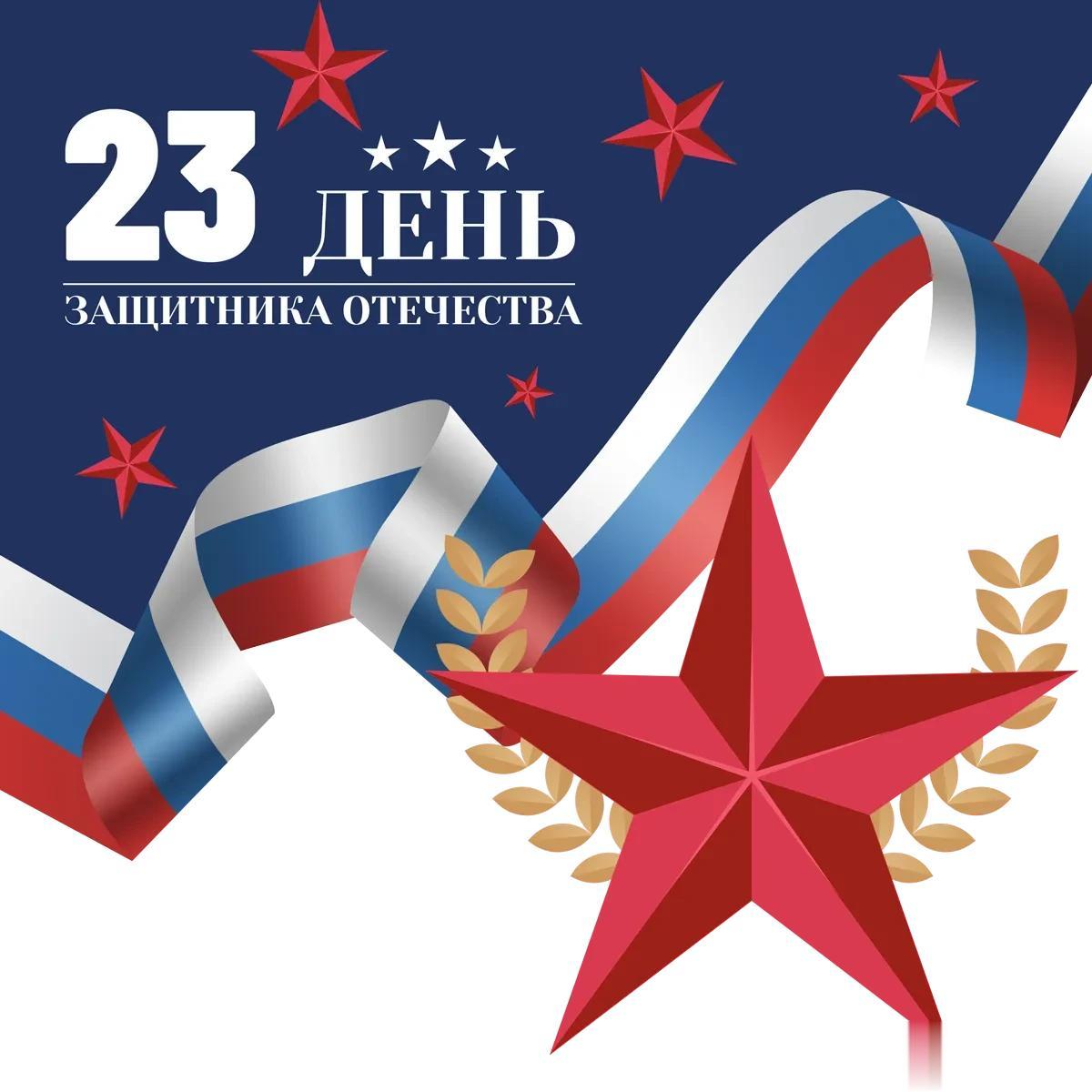 在过3天为俄罗斯“祖国保卫者日”，简称卫士日，全国放假一天，这个卫士日不比往年，