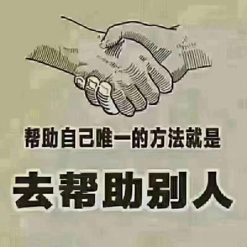 扭伤、痈肿、血肿，一个屡用屡效的外敷单方！[赞][赞][赞]作者：廖玉春、彭常金