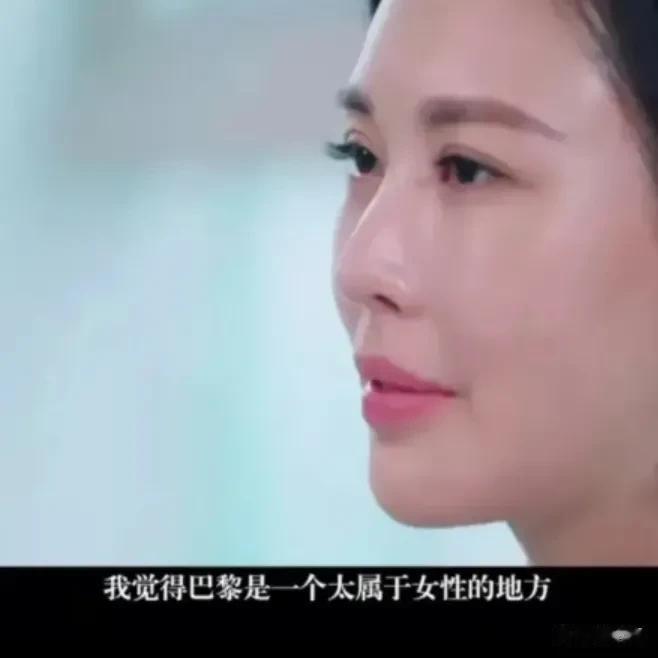 敦亲王福晋：我建议所有女人这辈子，一定要去巴黎花点钱，哪怕一星期，坐在巴黎的街头