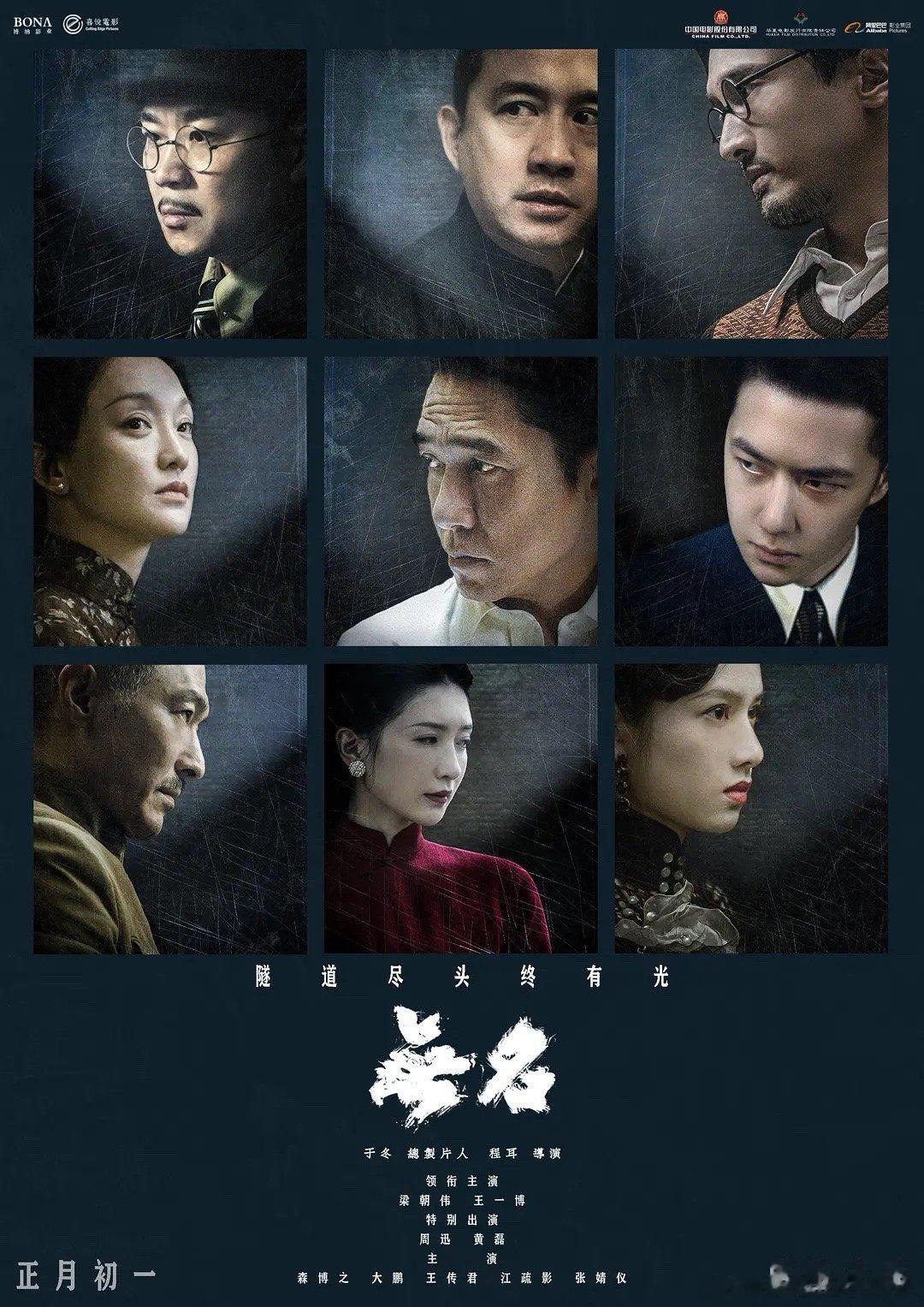 不打算去看，没看过不评价，但是