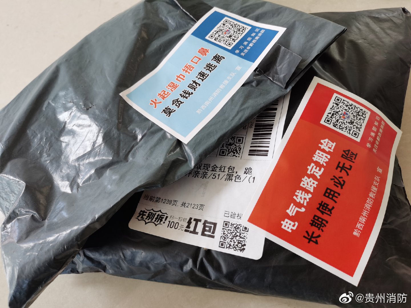 【 “消防快递”进万家】“这是