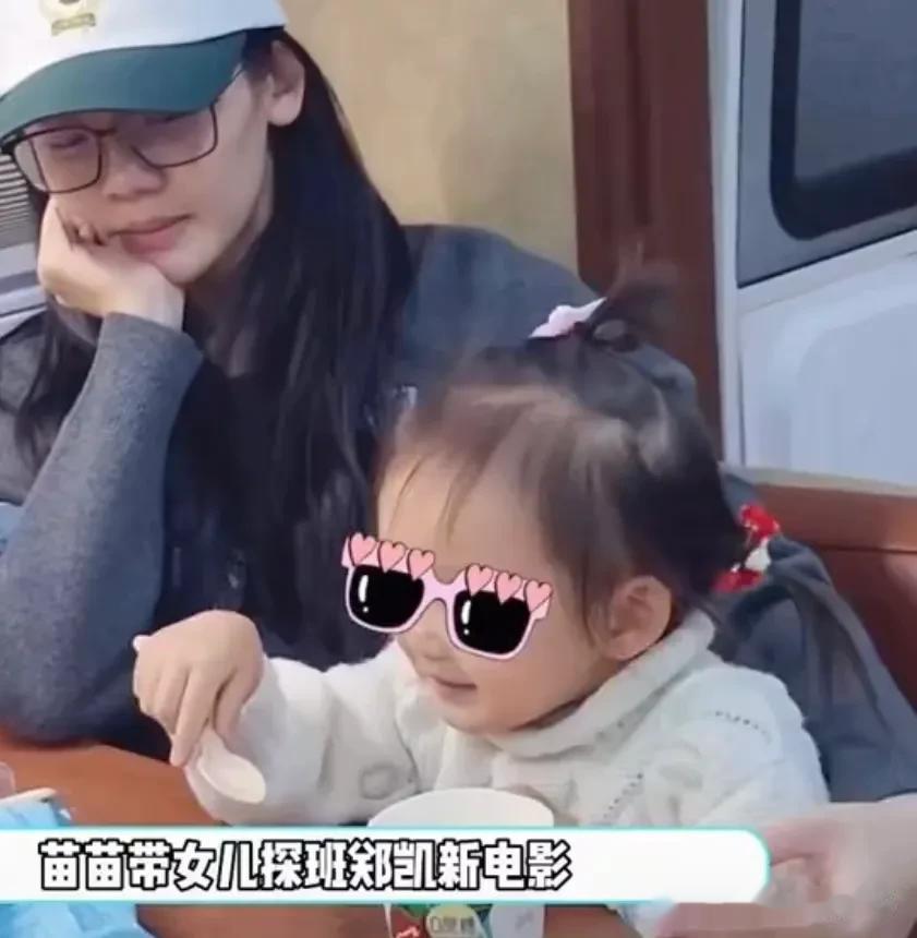 郑恺新电影为小姨子争取角色[呲牙][呲牙][呲牙]郑恺为苗苗妹妹争取角色，荧屏首