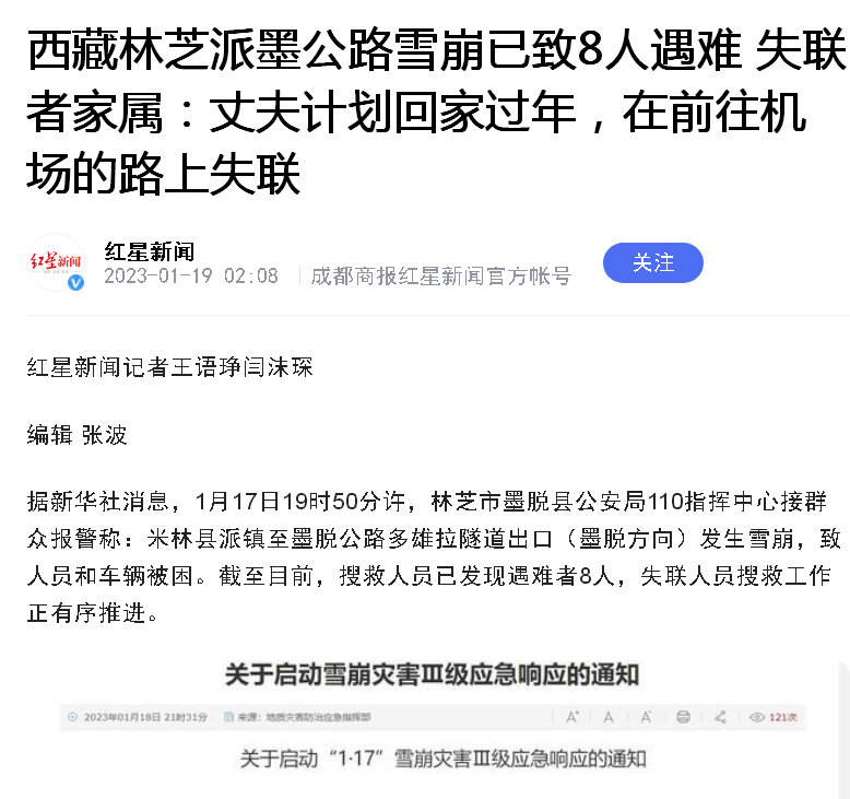 意外和明天真的不确定哪个先来[
