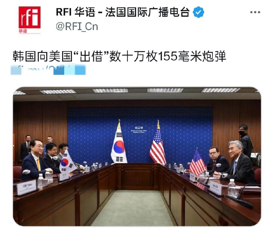 【美国向韩国借了50万枚炮弹，这算韩国变相支持乌克兰一方吗？】

据路透社引述韩