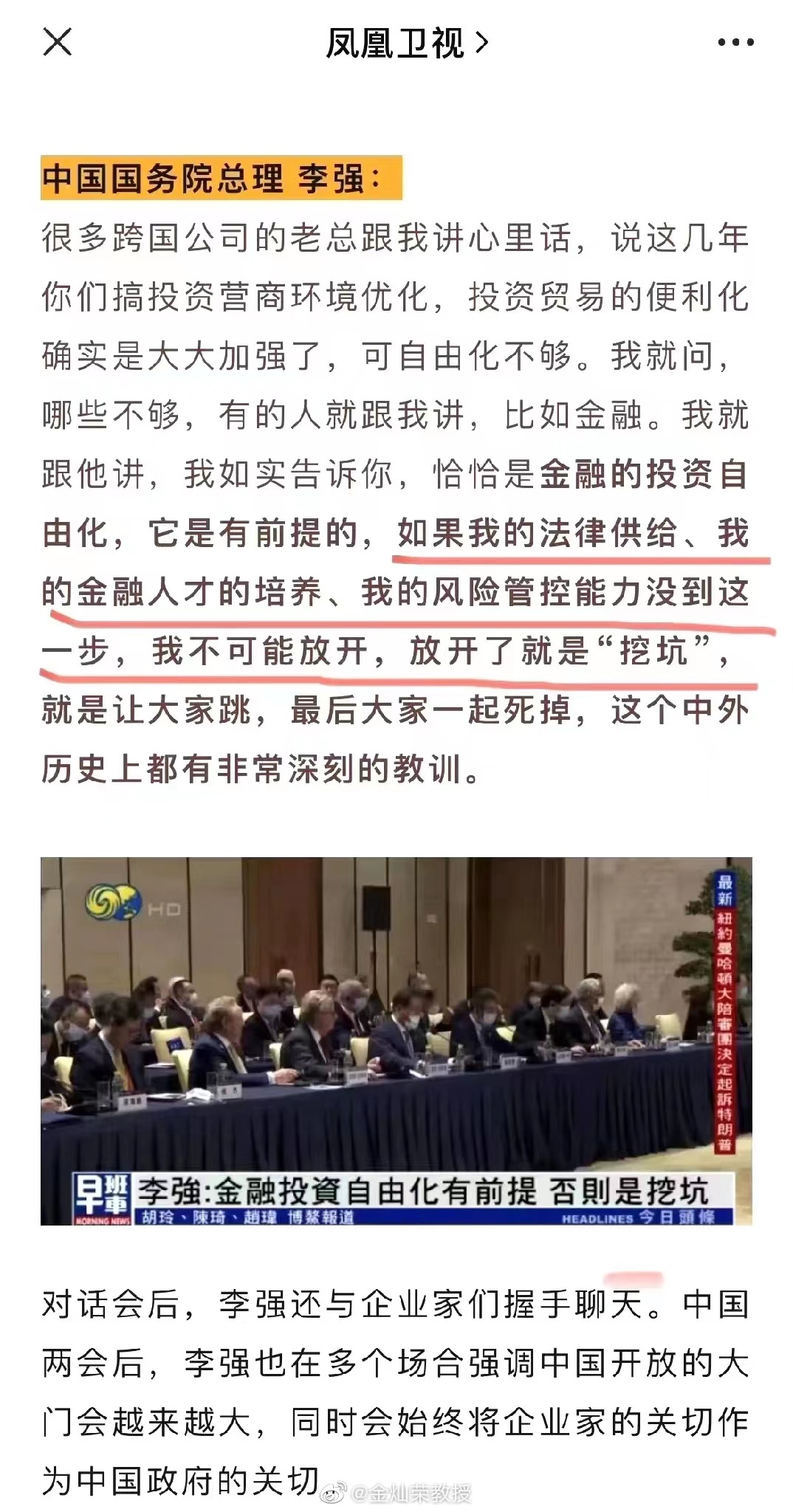 分享图片 ​​​