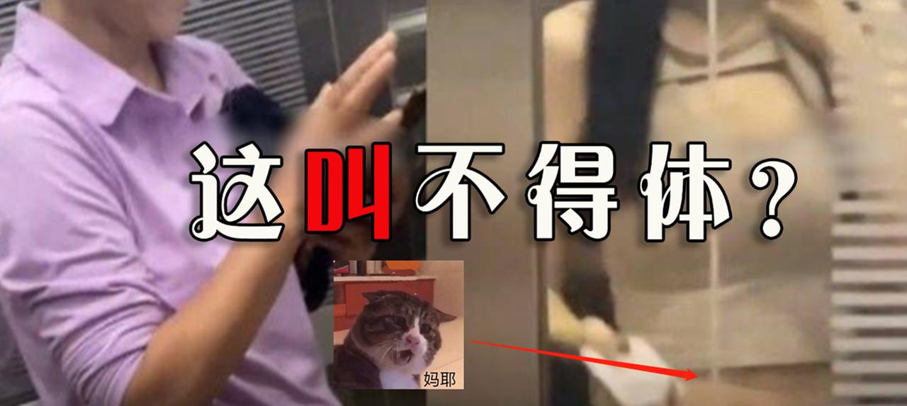 
大妈跳完广场舞太累，开始管年轻人的穿衣自由了?
安徽蚌埠一女大学生穿了露脐装，