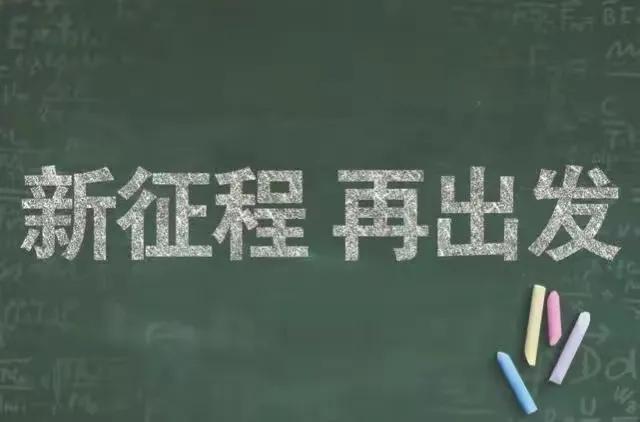 我迷茫了，重新回到头条有将近20天了，写出了一个300多万的爆款，收入也有140