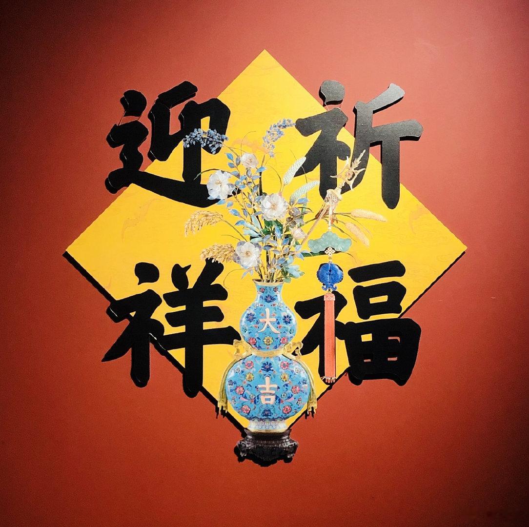二十三，糖瓜粘；二十四，扫房子
