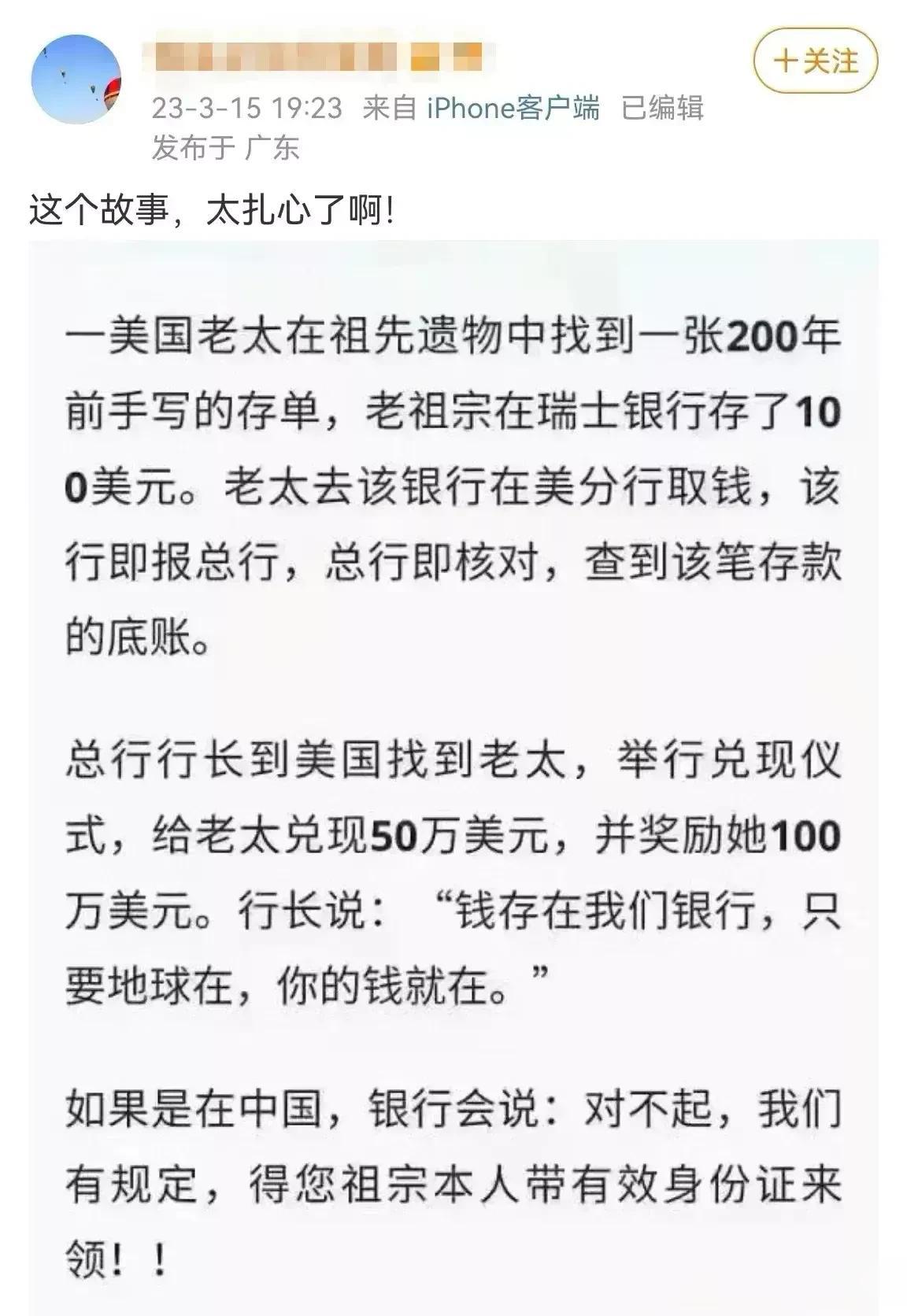 干了这碗鸡汤，以后还能独立思考。
虽说这碗鸡汤少说也放了十年之久，我们姑且算这个