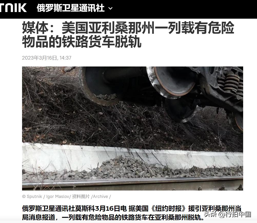 【寰球• 时事-国际观察-2023-476】【美国又双叒叕“出轨”了】据美国《纽