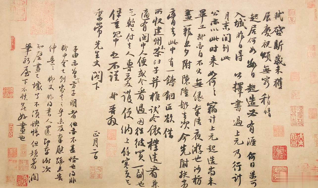 苏东坡写的两封信 #文化顶流苏东坡的宝藏故里# 北宋，纸本，东坡真迹。《新岁展庆