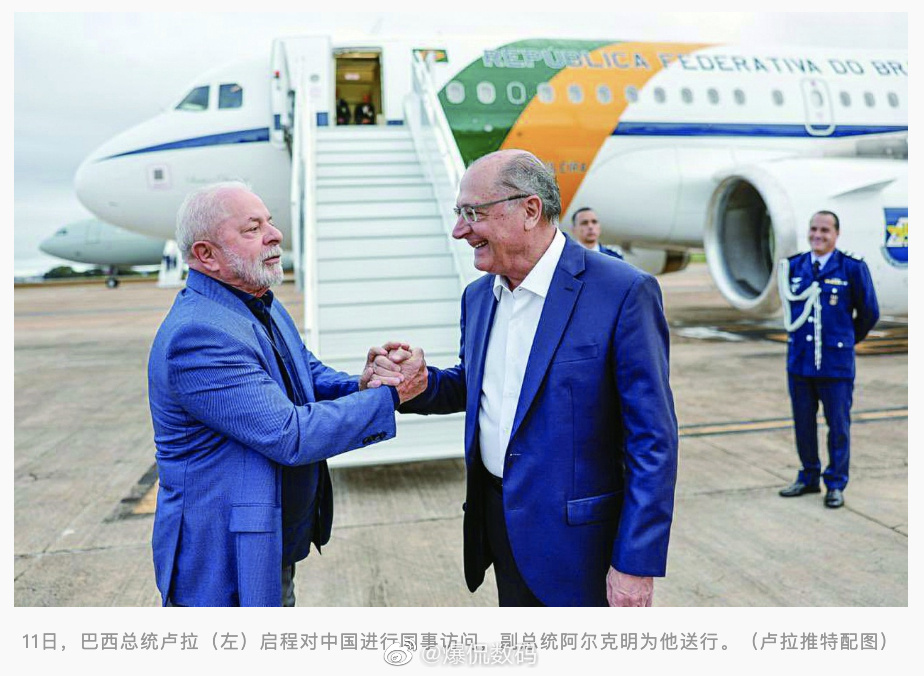 巴西总统抵达上海在上海卢拉要做两件事，第一件事参观华为上海的创新中心；第二件是参