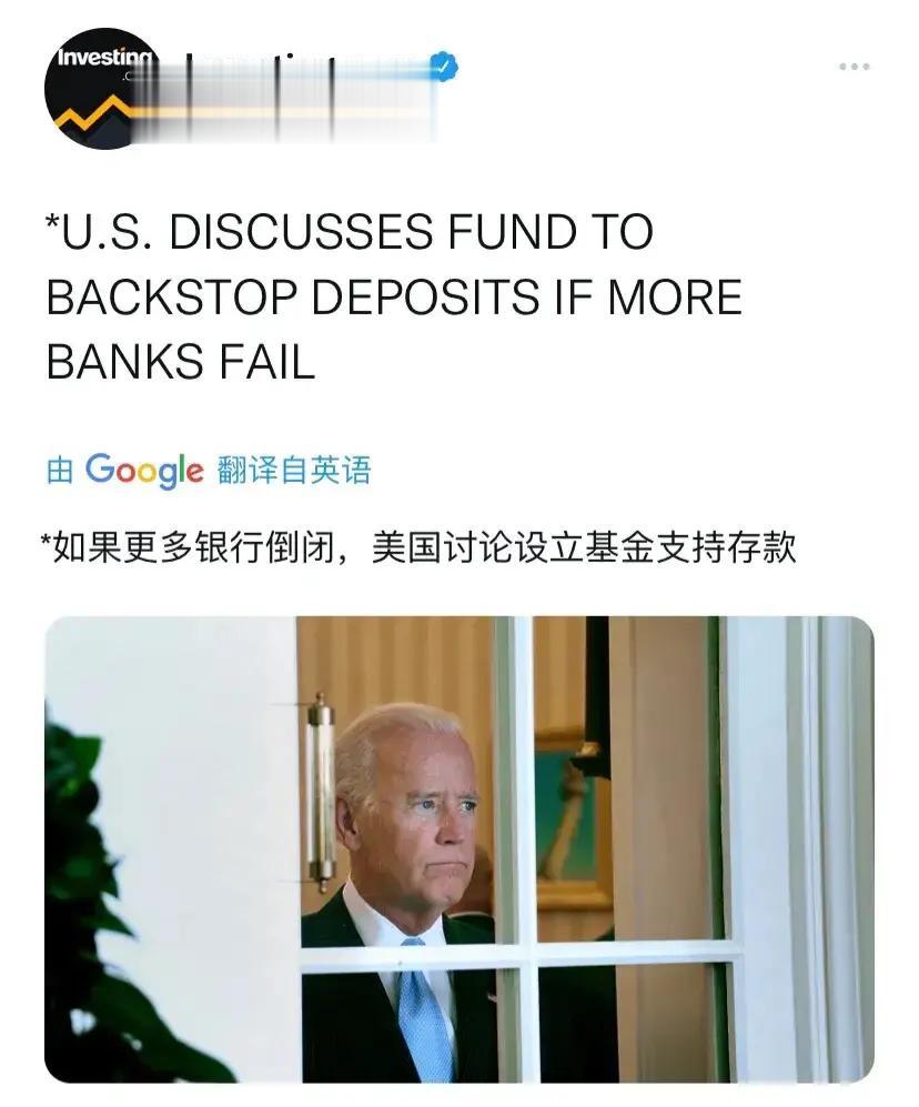 “美国硅谷银行倒闭”只是开了个头！全美有5000多家银行，目前处于高风险区的已经