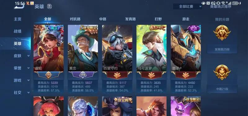 为什么有些人明知道马可弱爆了还