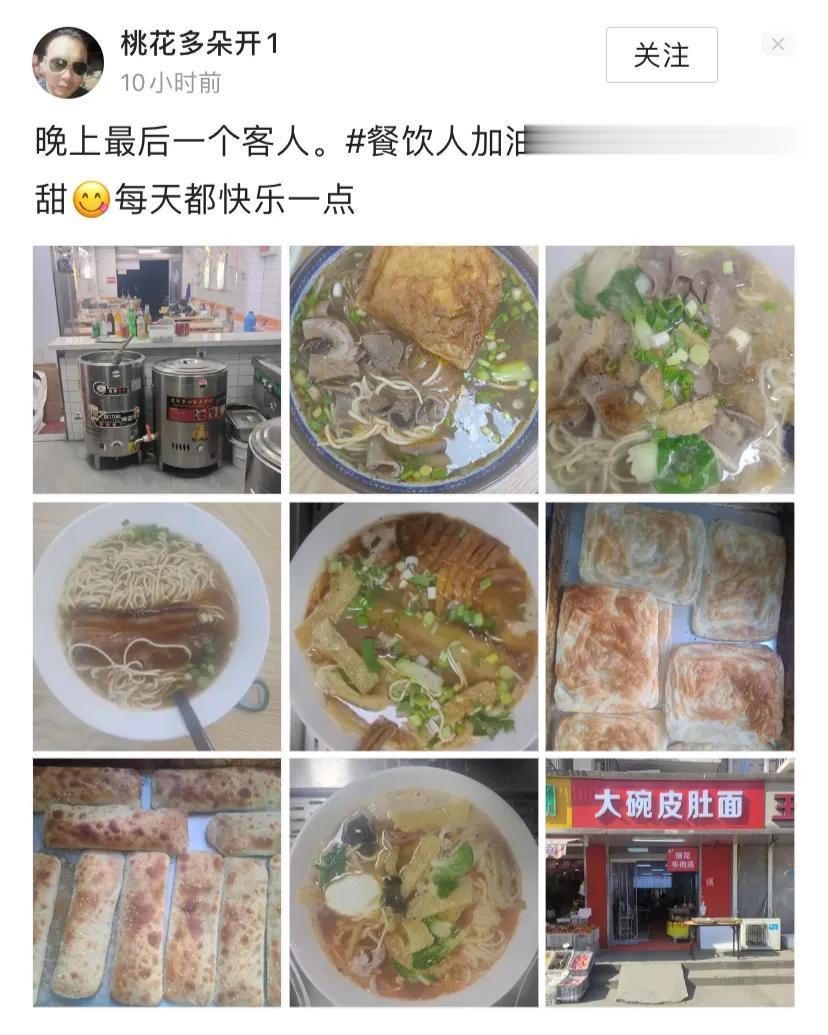 世界正在向全面AI后的世界过渡。今天一早打开头条，在头条感受到两种世界，上一条推
