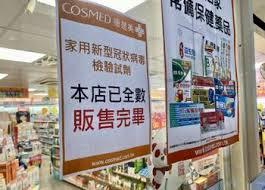 今天又收到日本朋友询问要不要从