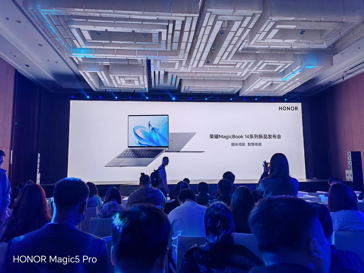 已就位
荣耀MagicBook 14系列一会见！ ​​​