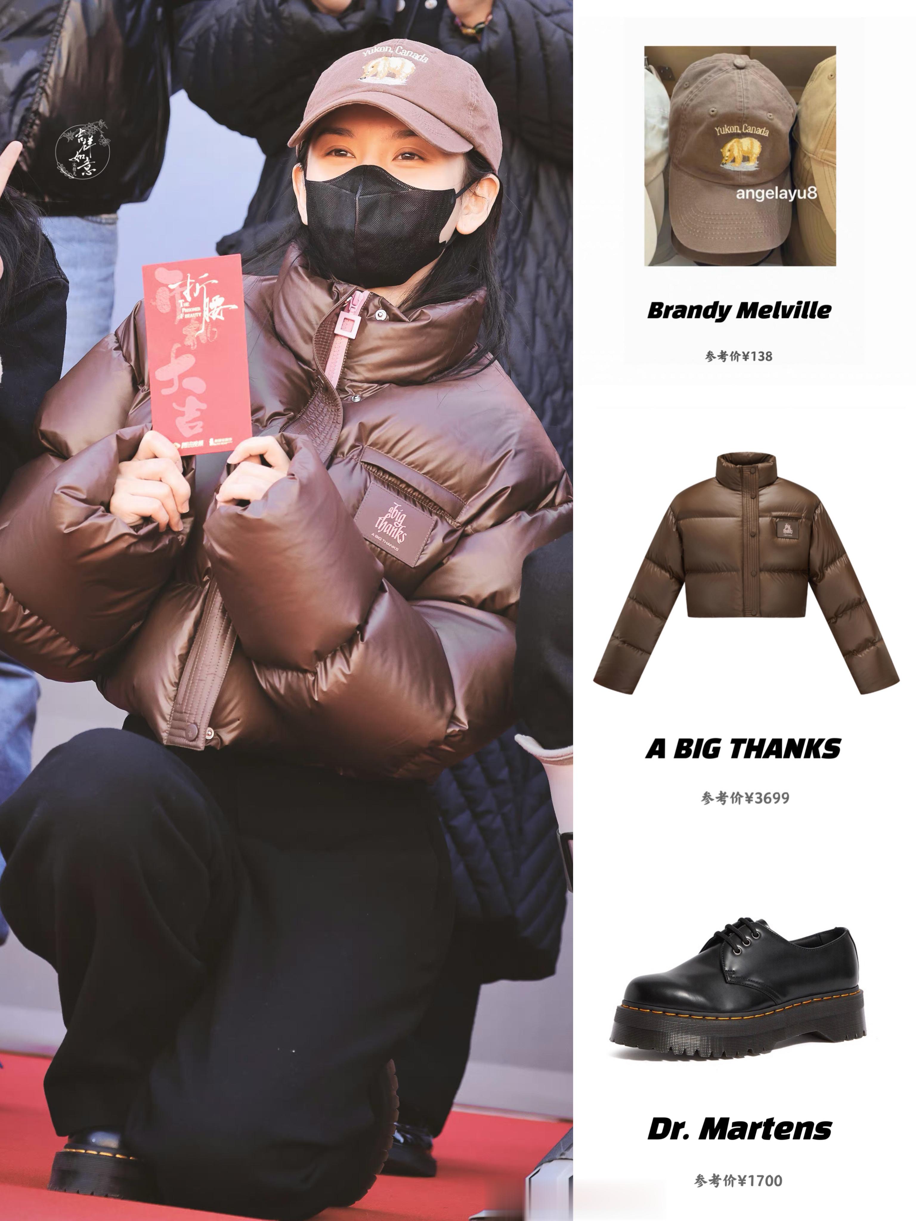 宋祖儿古装新剧《折腰》开机，期