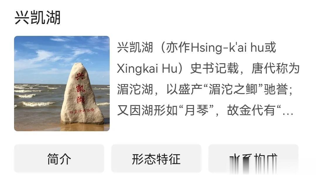一个清满族龙兴之地，重将中俄关系置于烈火上烹烤。
其始，在于近期一则谣言的传出—
