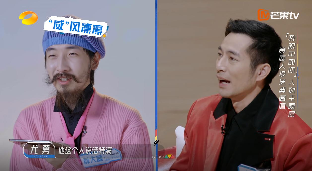 尤勇说：薛大威是没有被好好爱过的一个人。在《会画少年的天空》里，薛大威风趣幽默，