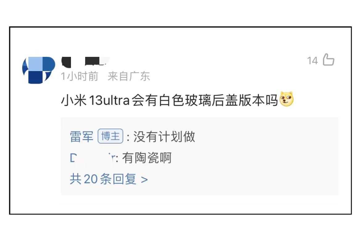 小米13 Ultra影像系统曝