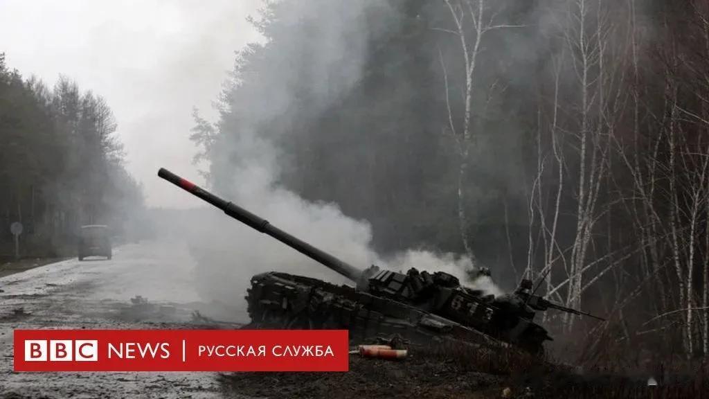 在 2 月的两周内，侵略者损失的士兵是平时的五倍- BBC

自 12 月中旬以