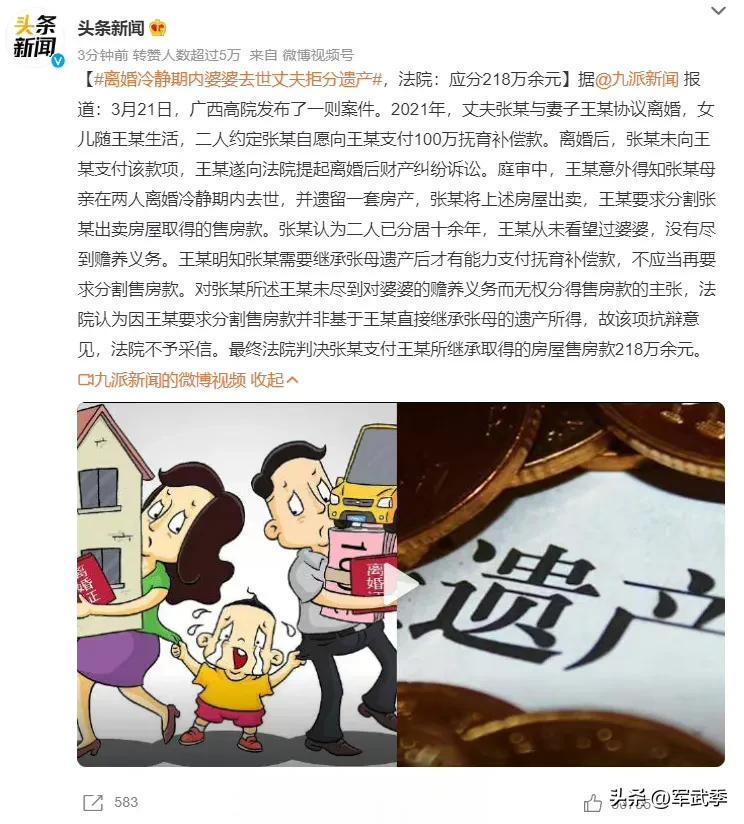  “张某认为二人已分居十余年，王某从未看望过婆婆，没尽到赡养义务。法院不予采信…