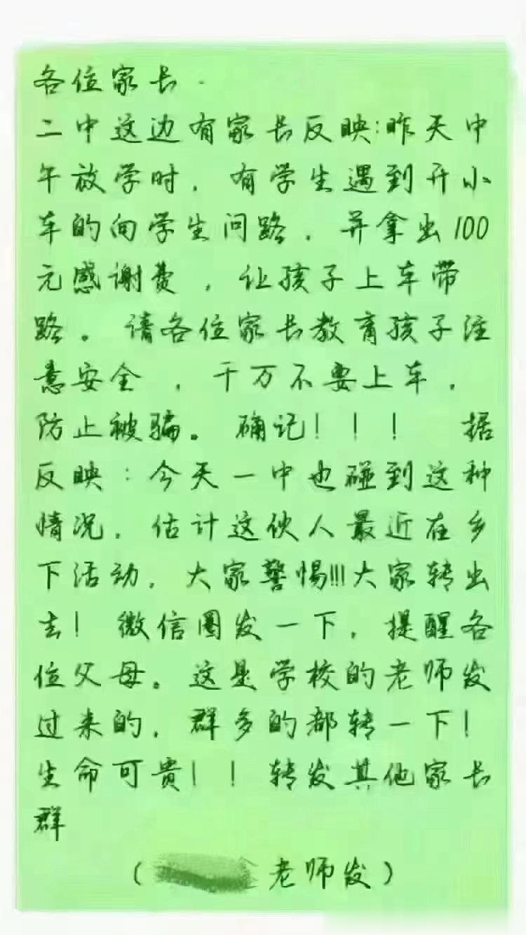 治阴疽的阳和汤，还可治痛痹[赞]导读：痹之寒者不用疗寒痹之乌头汤，而用疗阴疽之阳