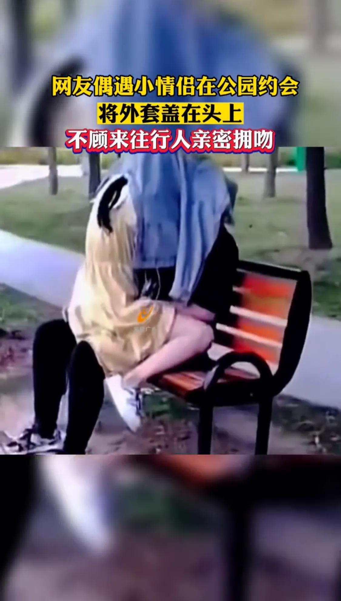 这种羞羞事也能做到如此的旁若无人，这就是我们课本上学的掩耳盗铃吧？
该说不说，还