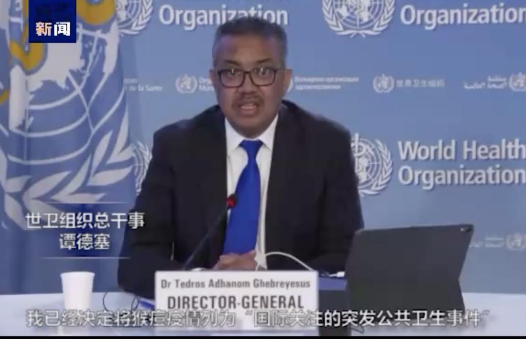  新冠还没结束，猴痘又开始了，病毒搁这叠buff呢？

猴痘先前主要在西非和中非