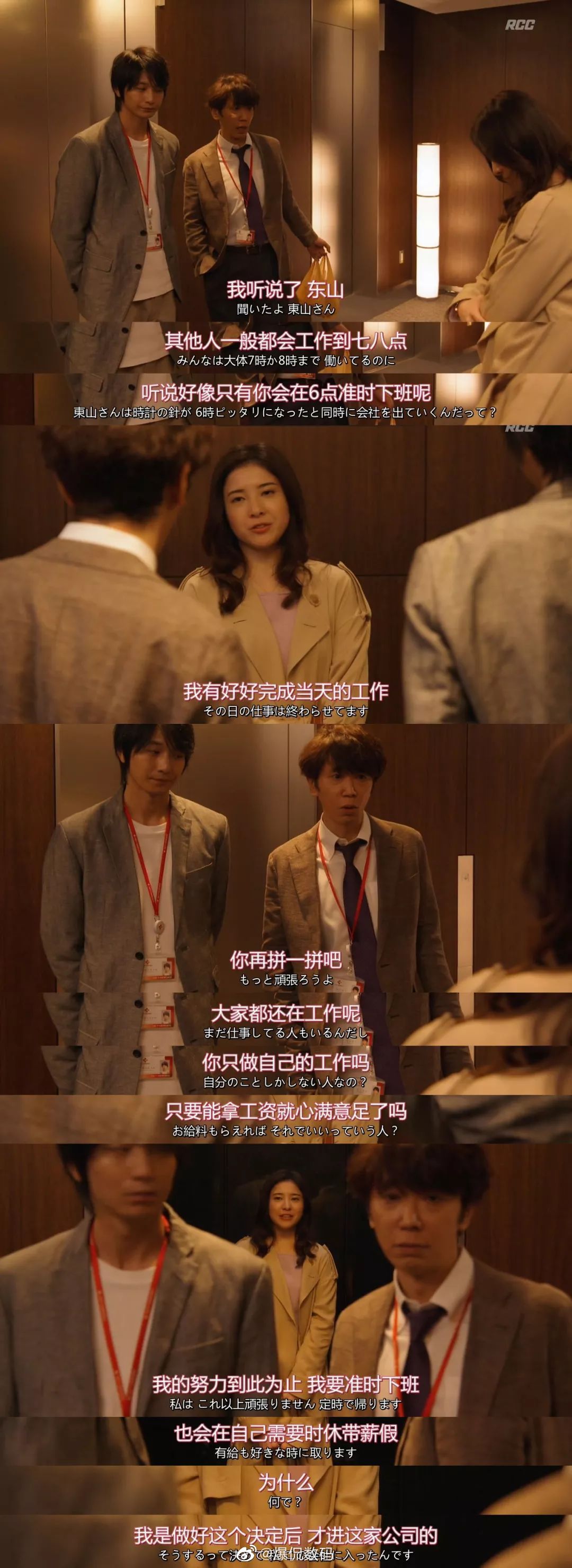 董明珠：建议允许企业弹性安排法定节假日网友：对于大多数企业来说的话，很有可能弹着