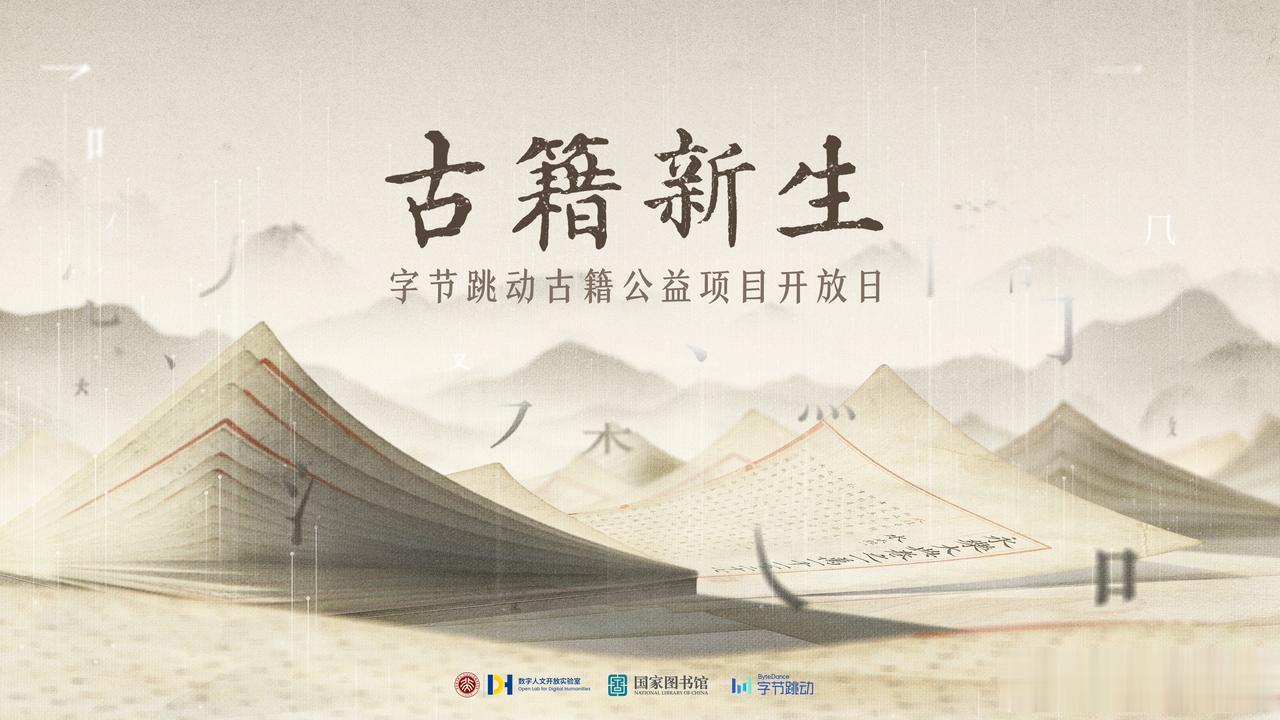 中国一直都有“易代修史”的传统，比如宋修唐史，元修宋史，清修明史。修史这一传统绵